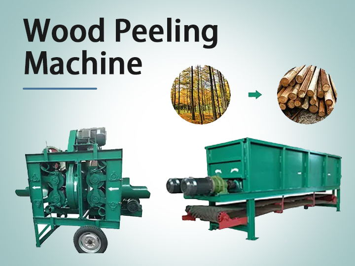 Wood Peeling Machine | Timber Log Debarker